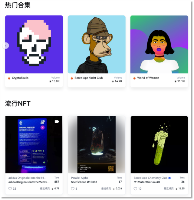 从OKEx到OKX 欧易品牌升级埋了哪些彩蛋？