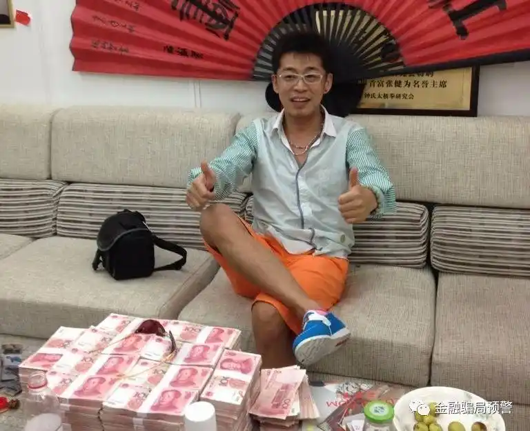 宋密秋五行币传销_张西峰传销案_张健五行币是传销吗