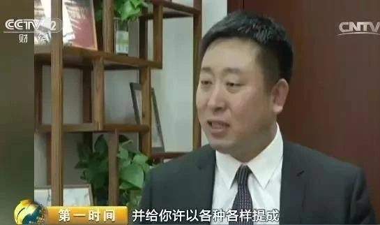 数字货币传销_五行币骗局_张健五行币是传销吗