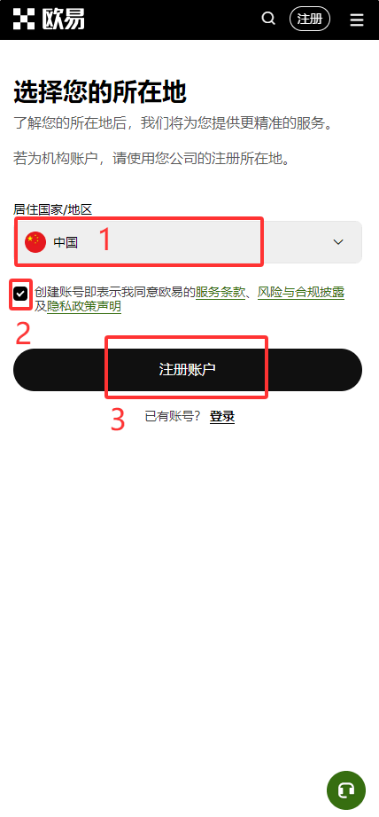 欧易OKX交易所最靠谱的赚币方法有哪些?欧易简单赚币