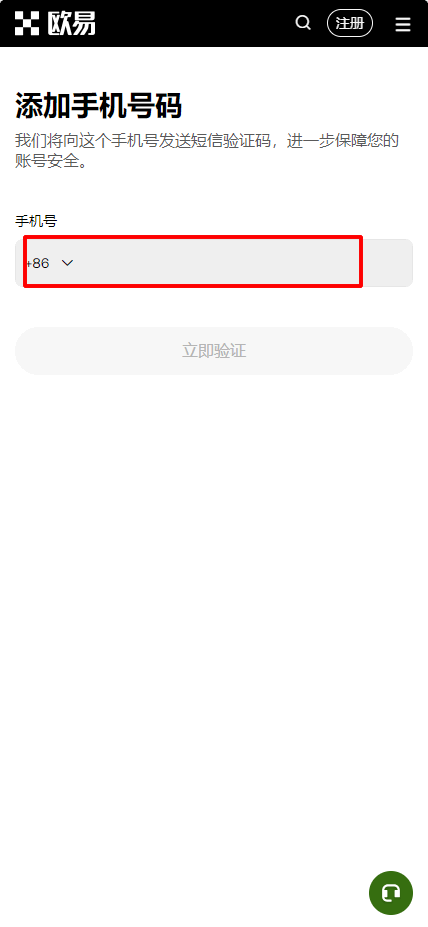 欧易OKX交易所最靠谱的赚币方法有哪些?欧易简单赚币