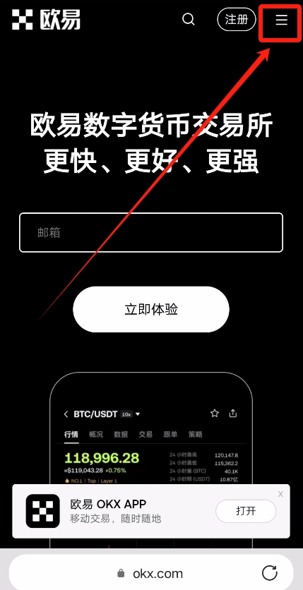 欧易OKX交易所最靠谱的赚币方法有哪些?欧易简单赚币