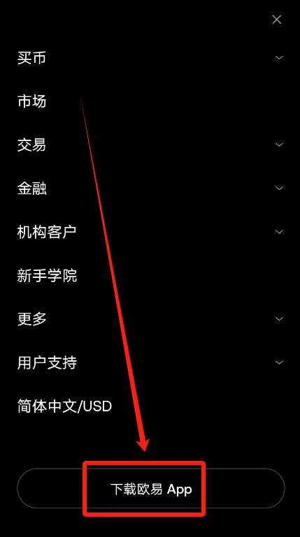 欧易OKX交易所最靠谱的赚币方法有哪些?欧易简单赚币
