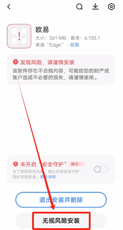 欧易OKX交易所最靠谱的赚币方法有哪些?欧易简单赚币