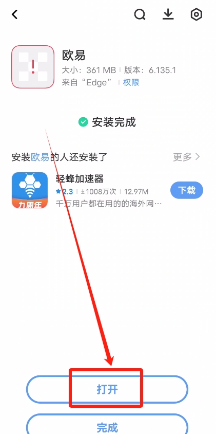欧易OKX交易所最靠谱的赚币方法有哪些?欧易简单赚币
