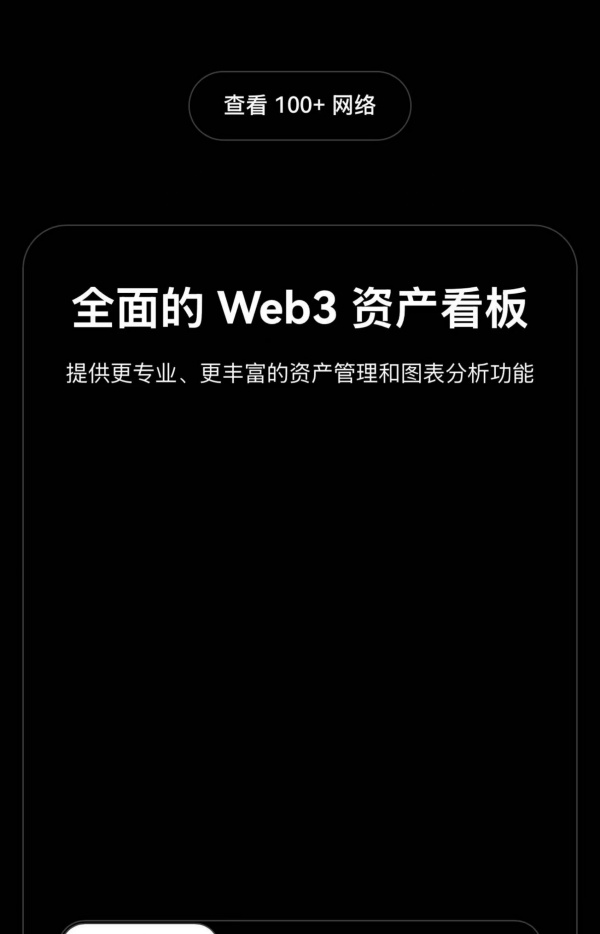 欧易okex手机app(虚拟货币交易app专业对比)