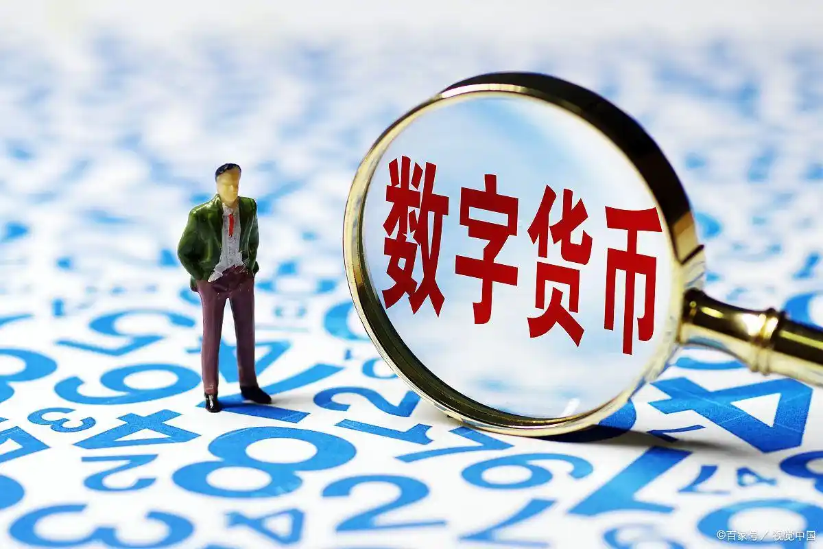 虚拟货币与数字货币的区别_法定数字货币介绍_什么是克拉币
