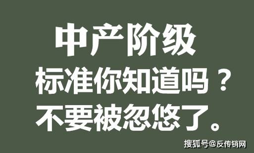 进了传销有什么明显的特点？请看文章