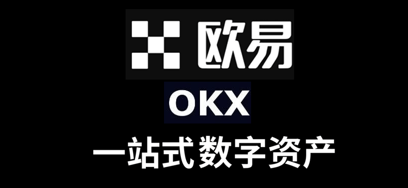十大虚拟币交易app排行榜最新