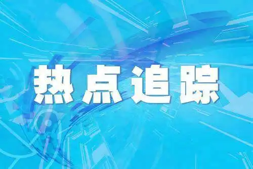 人民币纪念金条骗局_藏品公司诈骗_收藏品鉴定骗局