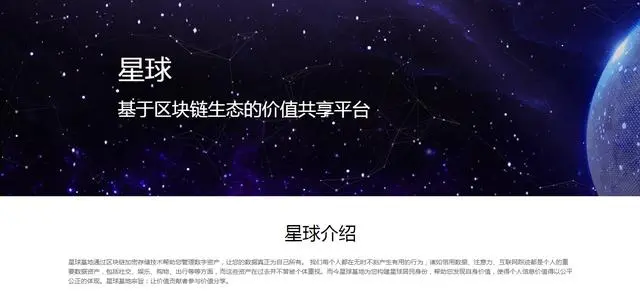 继比特币挖矿后,手机挖矿会成为主流吗?有手机就能挖的那种