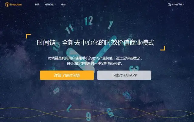 继比特币挖矿后,手机挖矿会成为主流吗?有手机就能挖的那种