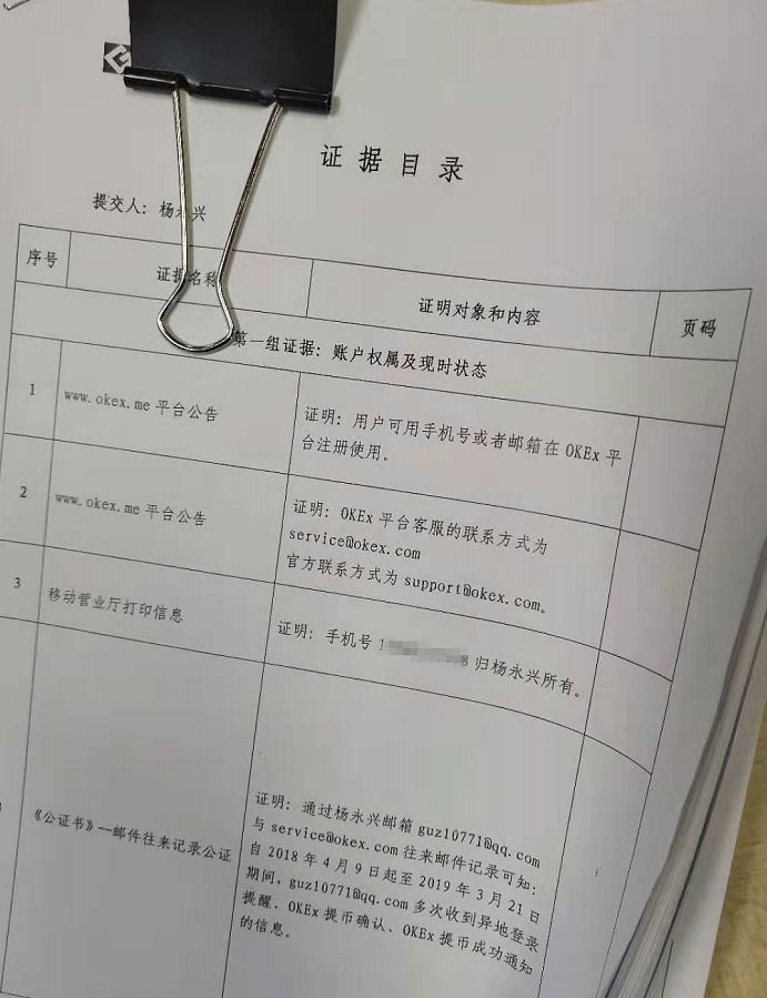 太离奇!账户凭空消失,8亿资产也没了!私募大佬玩币被骗?曾在A股创造暴富神话,16个月100万变1亿