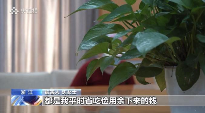 【冀网同心 全民反诈】打击养老诈骗之揭秘收藏品骗局