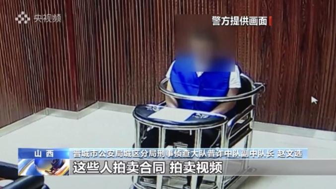 【冀网同心 全民反诈】打击养老诈骗之揭秘收藏品骗局