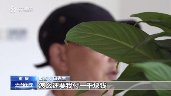 【冀网同心 全民反诈】打击养老诈骗之揭秘收藏品骗局