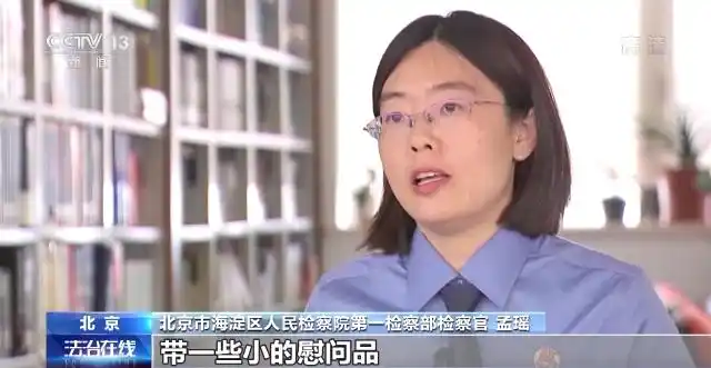人民币纪念金条骗局_连体钞收藏骗局_错版币收藏陷阱
