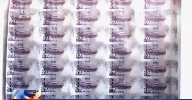 人民币纪念金条骗局_连体钞收藏骗局_错版币收藏陷阱