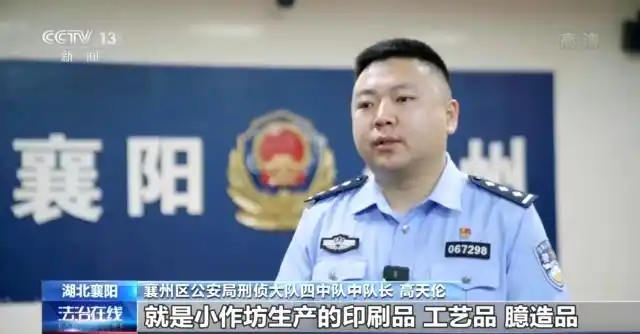 连体钞收藏骗局_错版币收藏陷阱_人民币纪念金条骗局