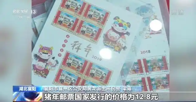 人民币纪念金条骗局_连体钞收藏骗局_错版币收藏陷阱