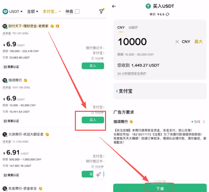 币安与欧易OKX交易所买币费用对比:谁更省钱?