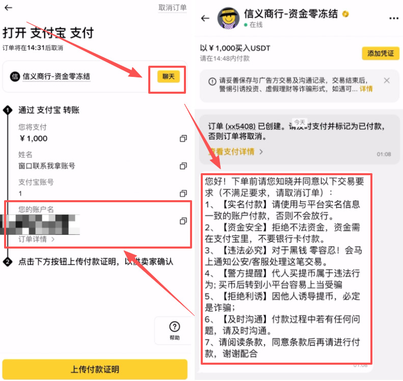 币安与欧易OKX交易所买币费用对比:谁更省钱?