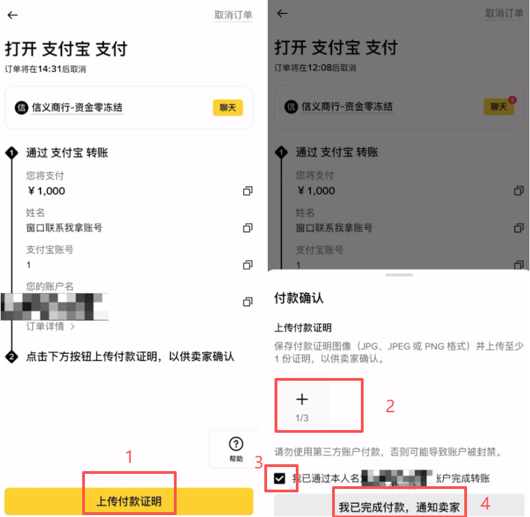 币安与欧易OKX交易所买币费用对比:谁更省钱?