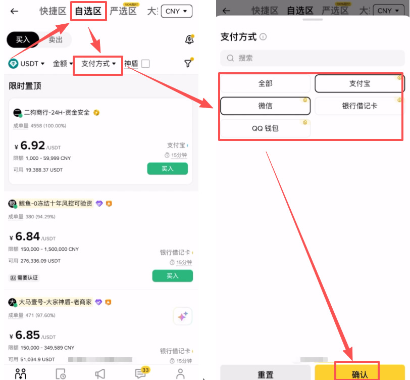 币安与欧易OKX交易所买币费用对比:谁更省钱?