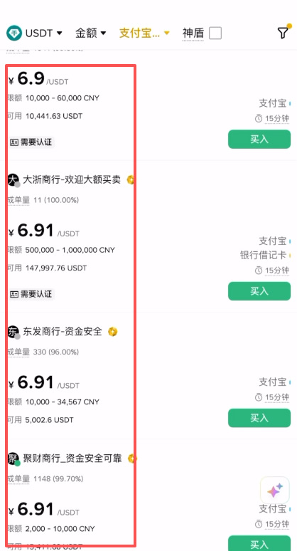币安与欧易OKX交易所买币费用对比:谁更省钱?