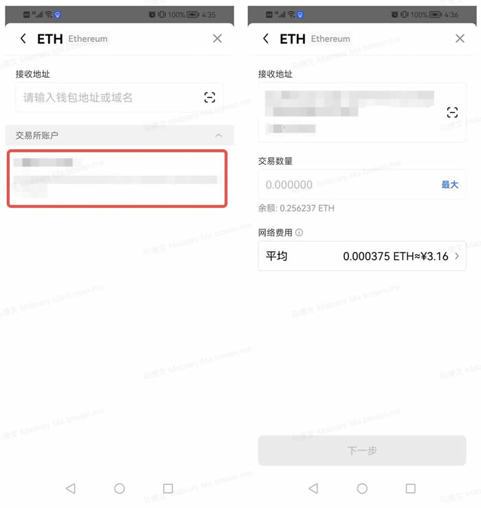 okx web3钱包软件 v6.179.0 官方安卓版