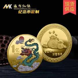 10枚纪念币最新市价曝光！最贵4500元，你家还有吗？