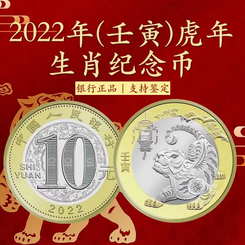 10枚纪念币最新市价曝光！最贵4500元，你家还有吗？