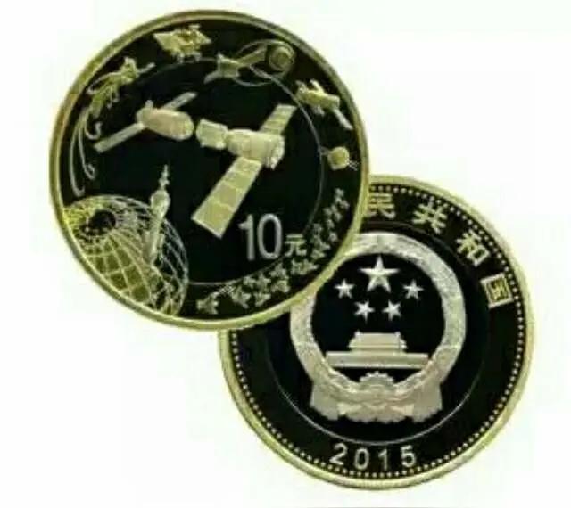 10枚纪念币最新市价曝光！最贵4500元，你家还有吗？