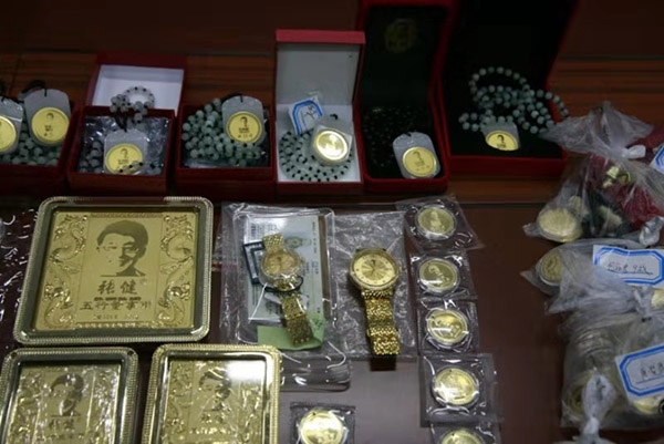 湖南侦破部督“五行币”传销案：发展五千名下线奖1公斤黄金