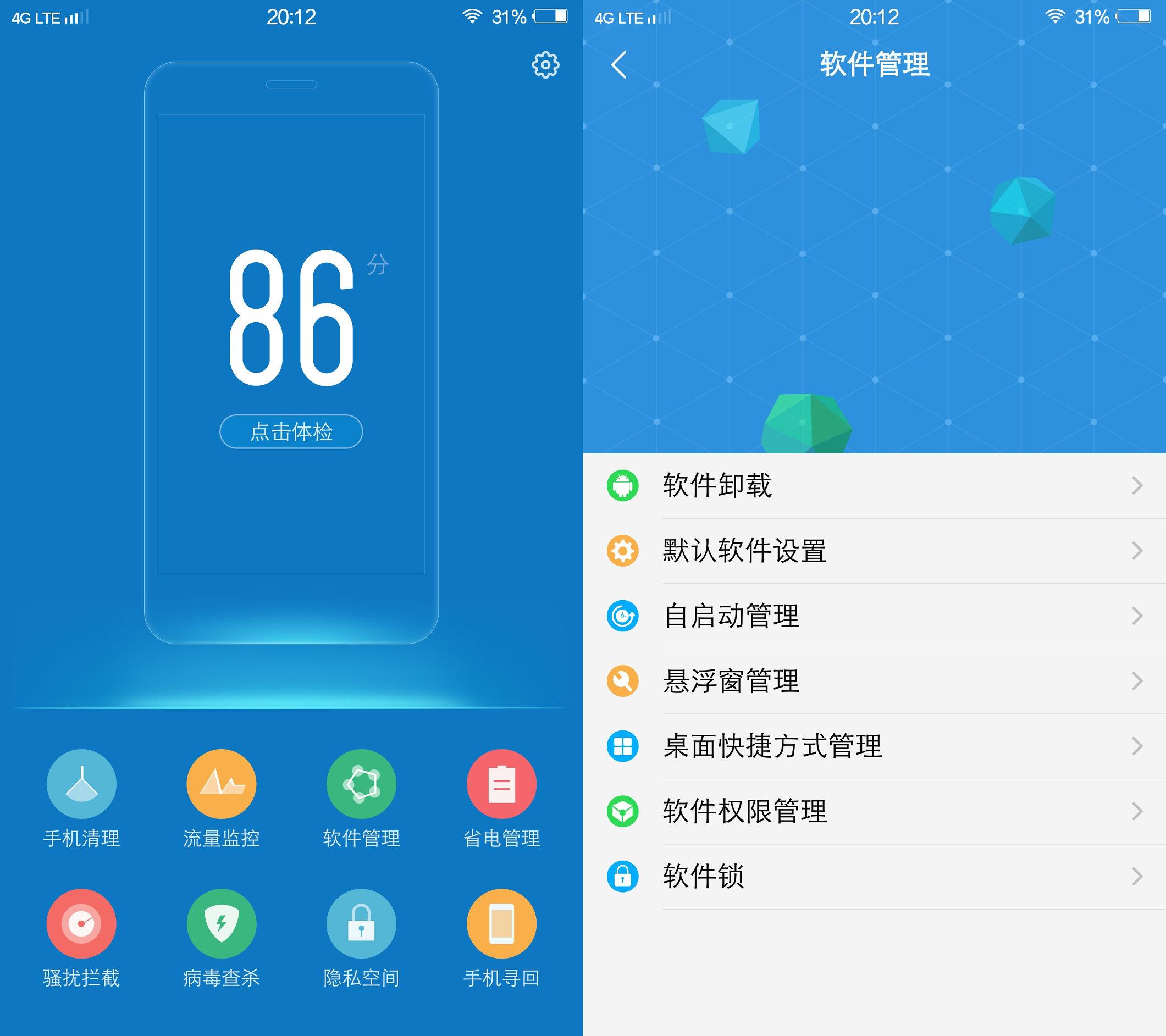 软硬兼施 安全实用 vivo Xpaly5系统体验