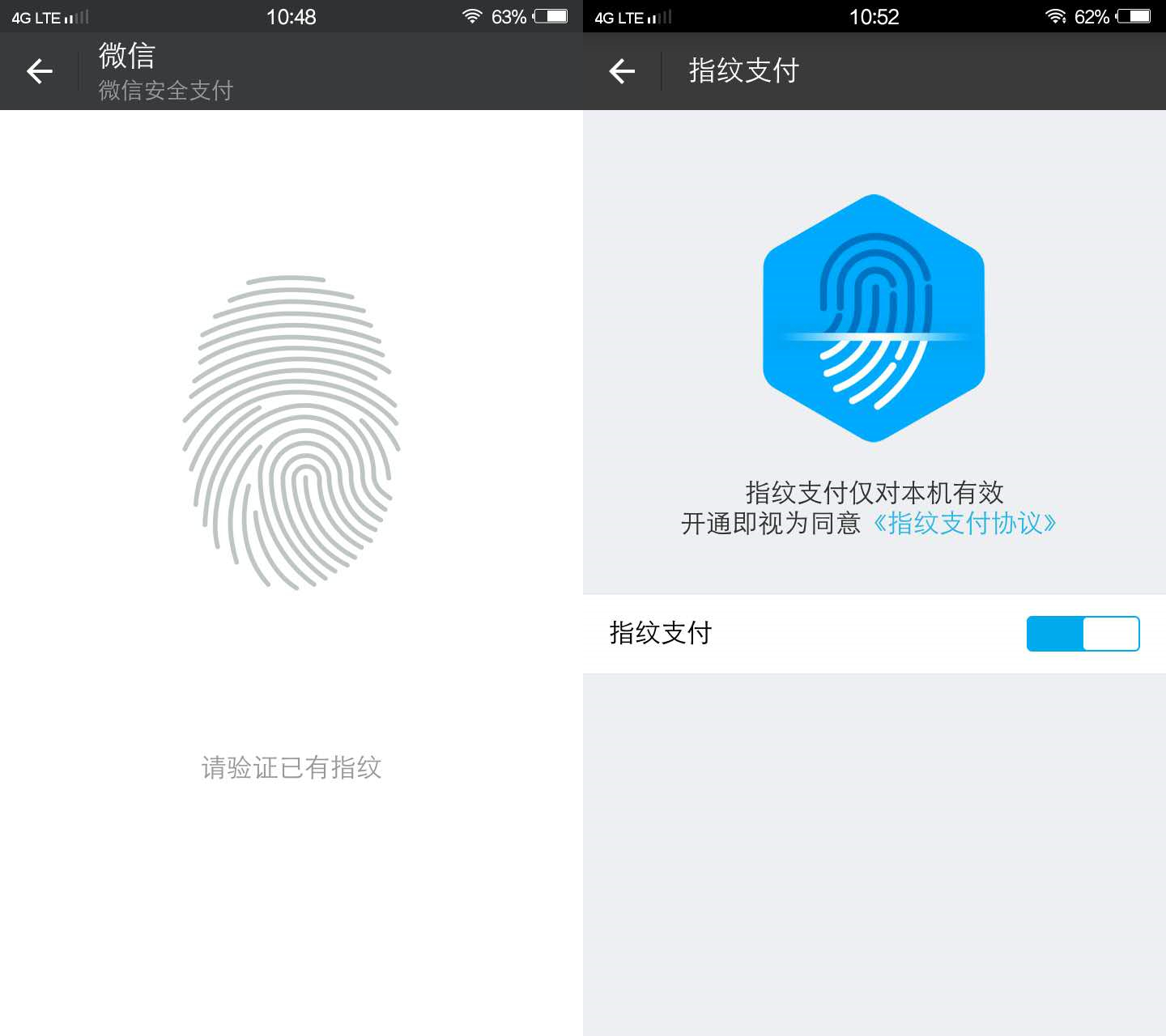 软硬兼施 安全实用 vivo Xpaly5系统体验