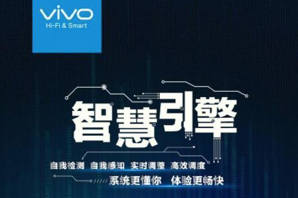 软硬兼施 安全实用 vivo Xpaly5系统体验