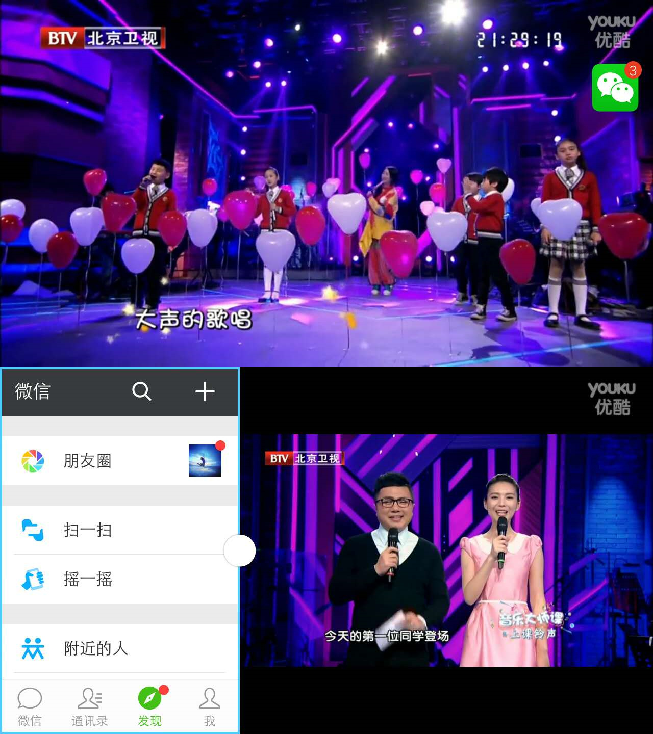软硬兼施 安全实用 vivo Xpaly5系统体验