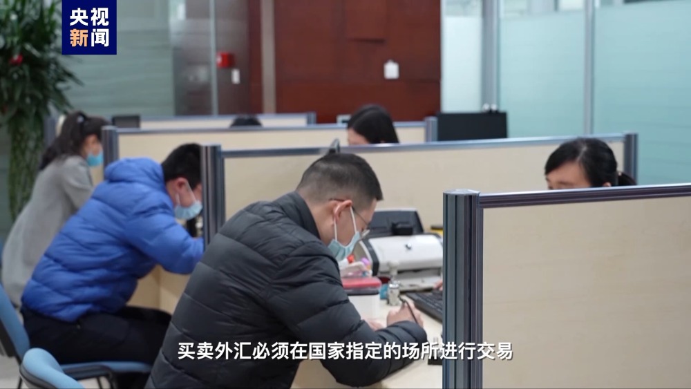 “闪转腾挪”的虚拟货币 如何成为非法买卖外汇作案工具？