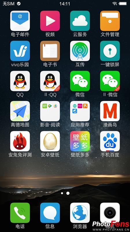 2K分辨率曲面屏 vivo手机Xplay5评测