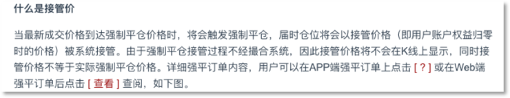 BitMEX、OKEx、Huobi ——合约交易市场深度横向对比