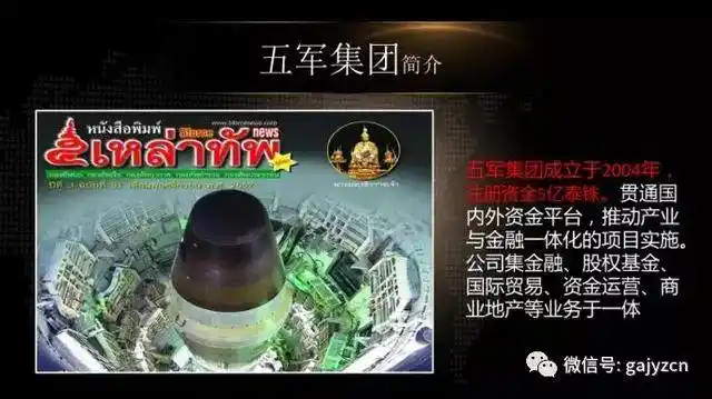 投资理财诈骗_虚拟货币传销_什么是克拉币