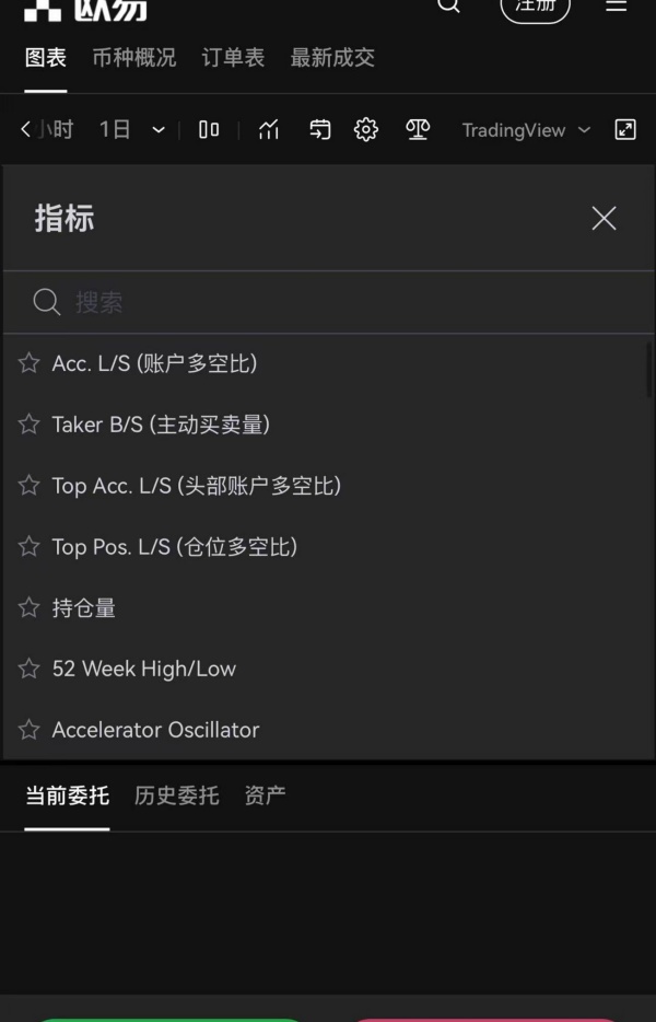 欧易okx官网登陆(虚拟币交易平台功能强大)