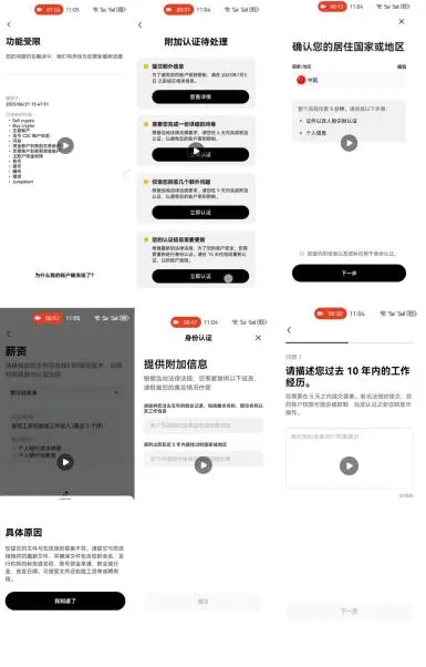 OKX用户账户冻结事件_OKX合规风波_欧易okx合规性