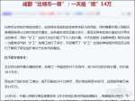 分分钟亏几百万!比特币挖矿营收黑幕