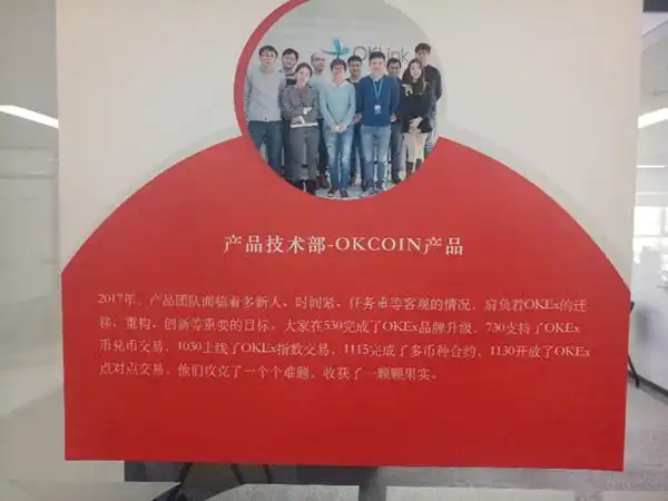 数字货币交易平台境外违规经营_欧易okx买币_央行七部委防范数字货币风险