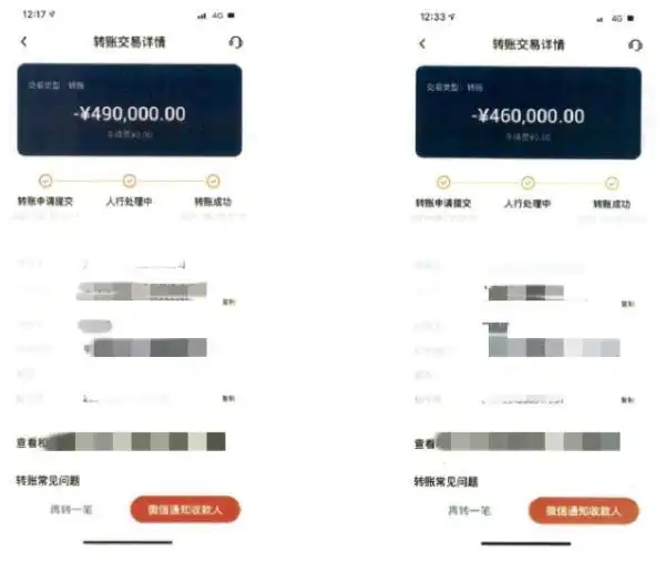 手机操作App投资骗局_欧易okx买币_区块链虚拟货币投资诈骗