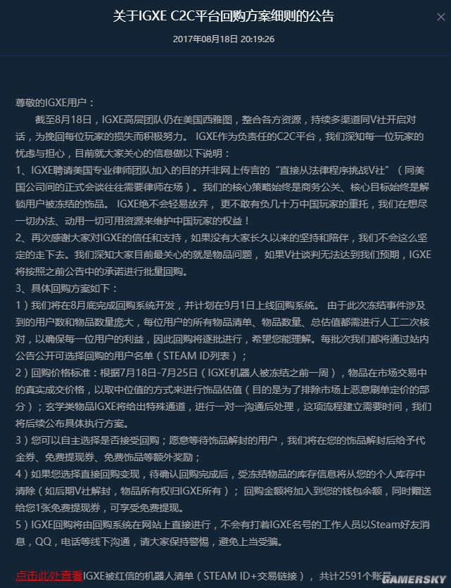 能花钱，更能赚钱？暗流涌动的Steam社区市场
