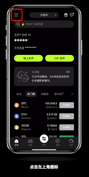 如何迅速联系欧易官方客服？2025年手机与网页转接OKX人工客服的详细步骤解析