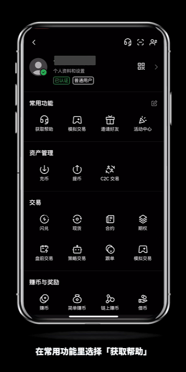 如何迅速联系欧易官方客服？2025年手机与网页转接OKX人工客服的详细步骤解析